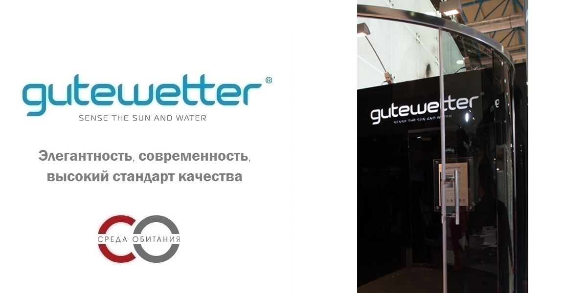 Душевая кабина 80x80 GK-862 стекло прозрачное GUTEWETTER SHAPE ROUND 80X80GK862 - Вид №1