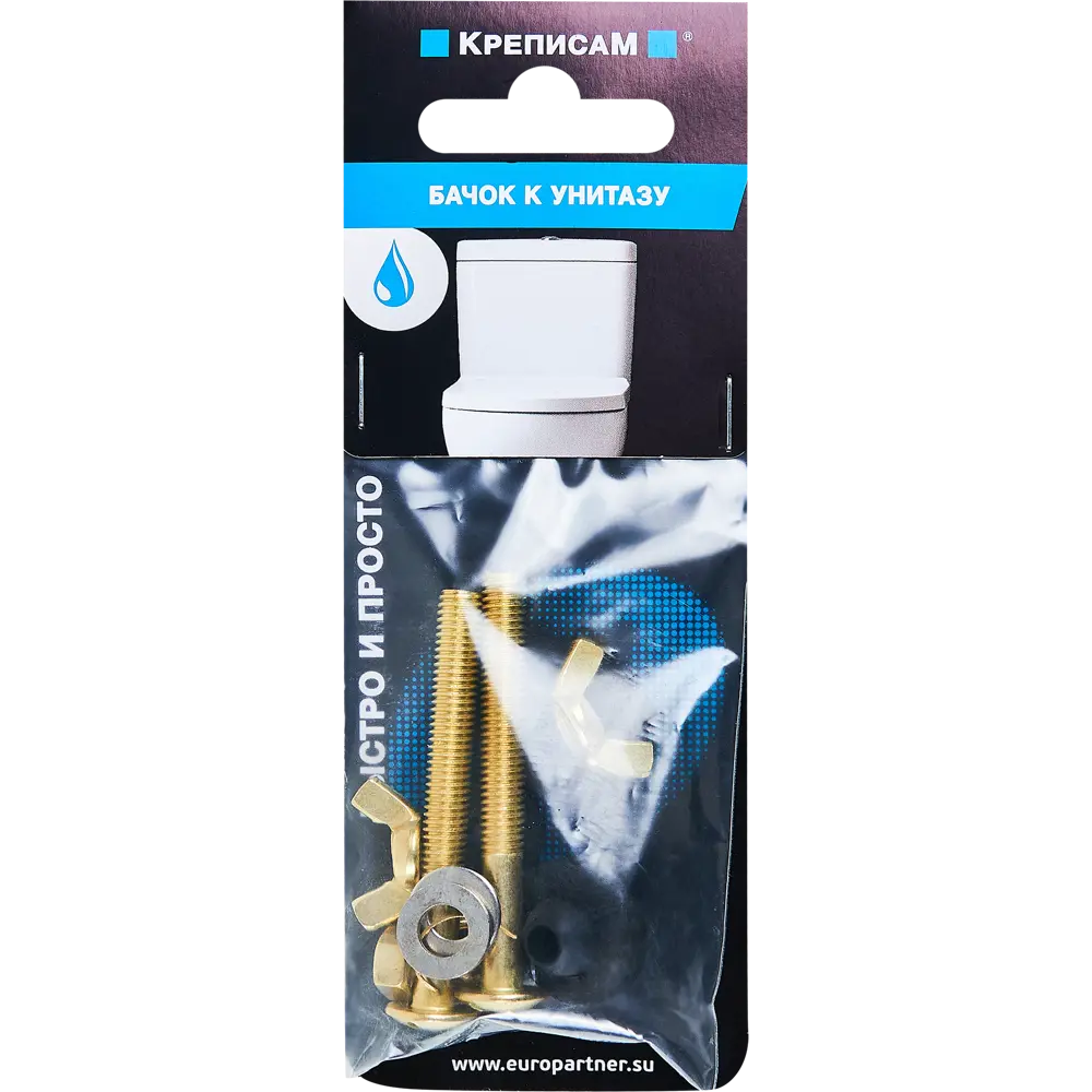 89359480 Крепление бачка к унитазу STLM-1011473 ЕВРОПАРТНЕР  - Вид №7
