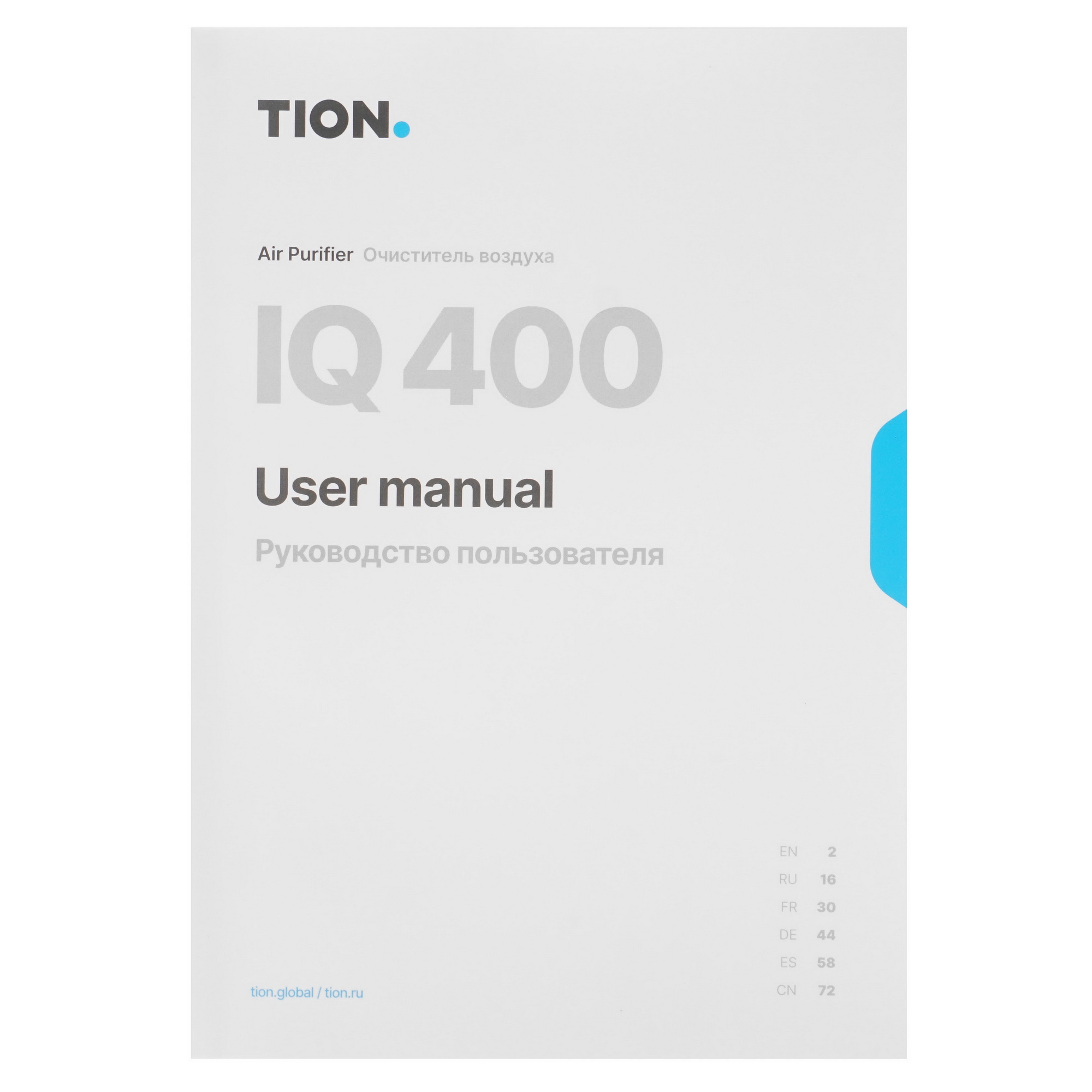 9002337 Очиститель воздуха TION IQ 400 черный STDN-0065643 - Вид №5