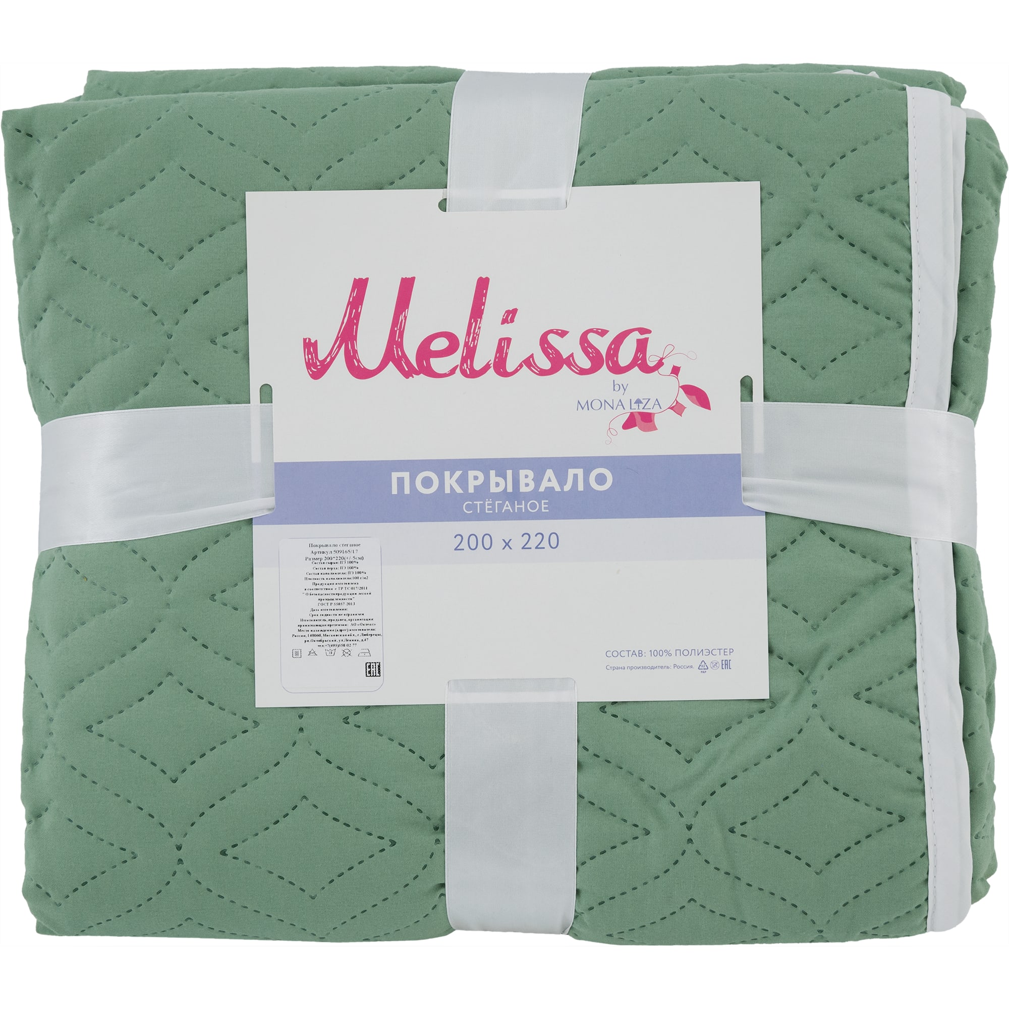82280414 Покрывало «Melissa», 200х220 см, тафта стёганая, цвет светло-зелёный/зелёный Santreyd  - Вид №3