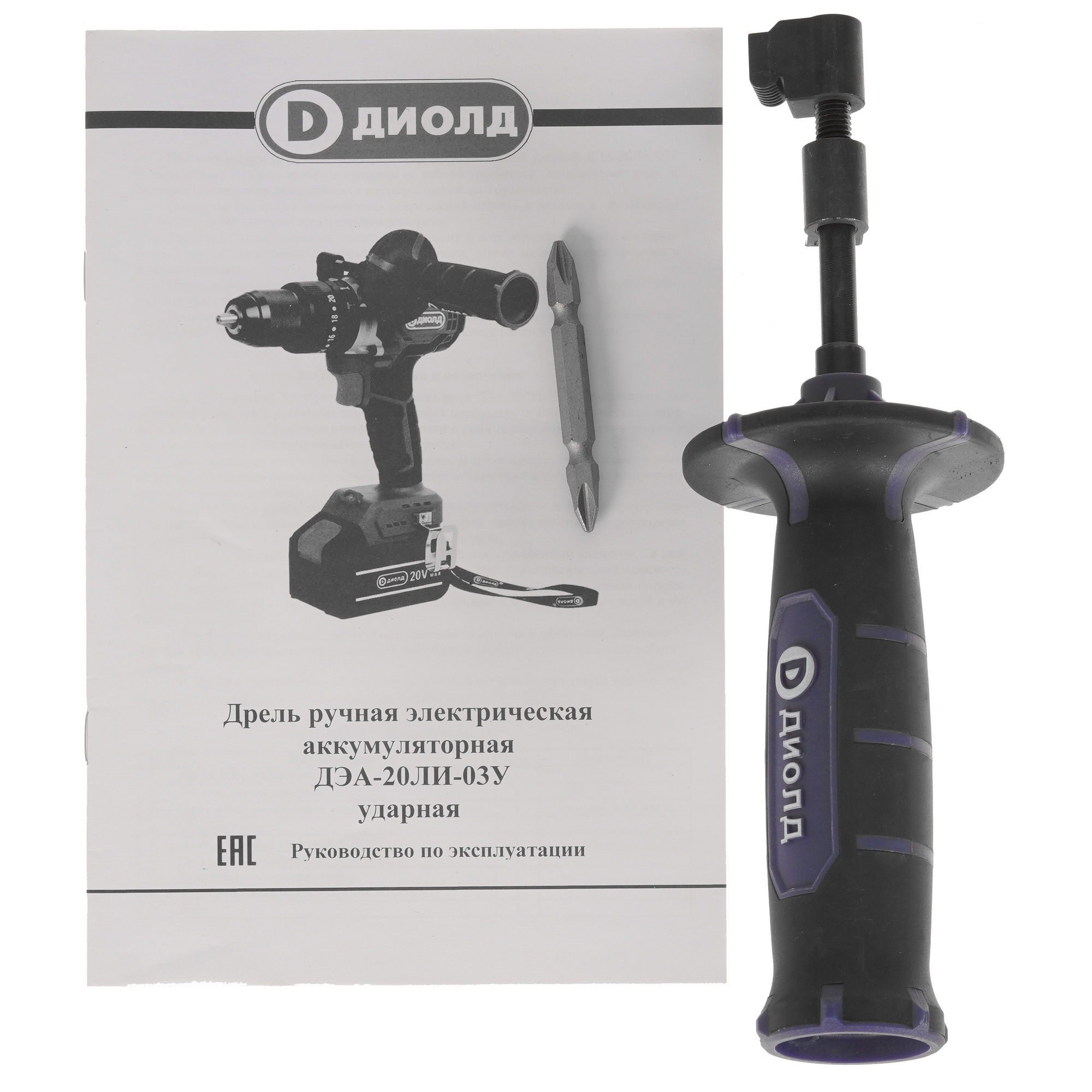 Дрель-шуруповерт Диолд ДЭА-20 ЛИ-03 У 10300020 5321810 STDN-0023199 - Вид №6