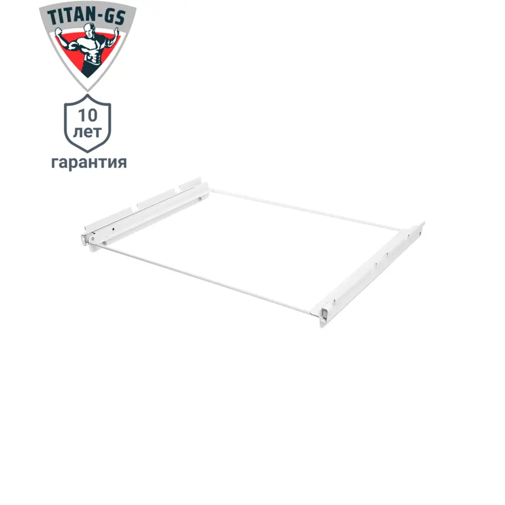 ТИТАН-GS Выдвижная рама для гардеробной системы 41x60 см 82625540 STLM-0032234 - Вид №1