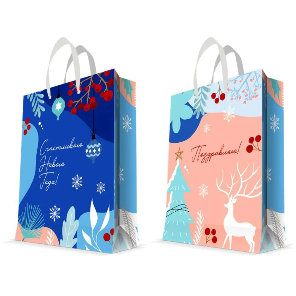 Пакет подарочный Christmas "Счастливого Нового года" 17.8x22.9 см синий/розовый 82708639 STLM-2114900 Santreyd 