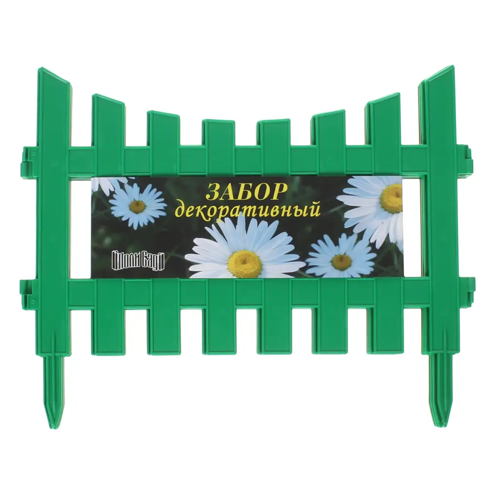 Santreyd Декоративный забор №7 зелёный 3 м - стильное ограждение для сада 81968074 STLM-0954071
