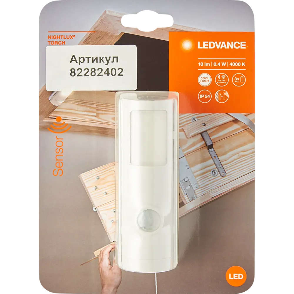 Светильник светодиодный Ledvance Nightlux Torch с датчиком света и движения и функцией факела, на батарейках, цвет белый STLM-2139000 - Вид №6