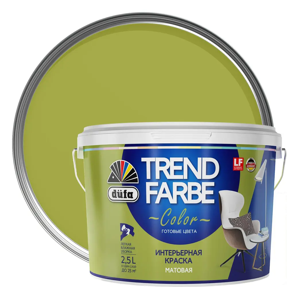 Краска для стен и потолков Trend Farbe цвет Греческий пир 2.5 л 81970774 STLM-2008126 Dufa 