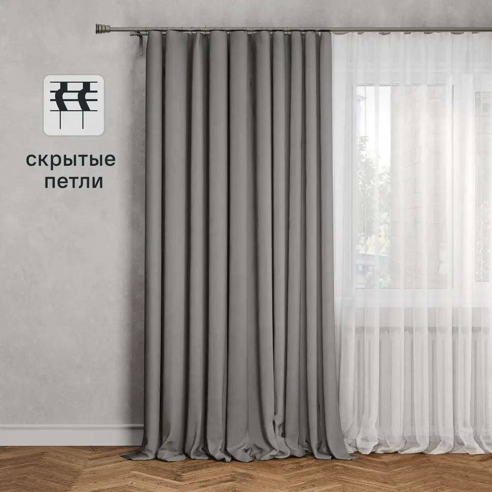 Штора на ленте со скрытыми петлями Inspire Pharell 140x280 см цвет серо-розовый Fossil 3 82679680 STLM-2188221 
