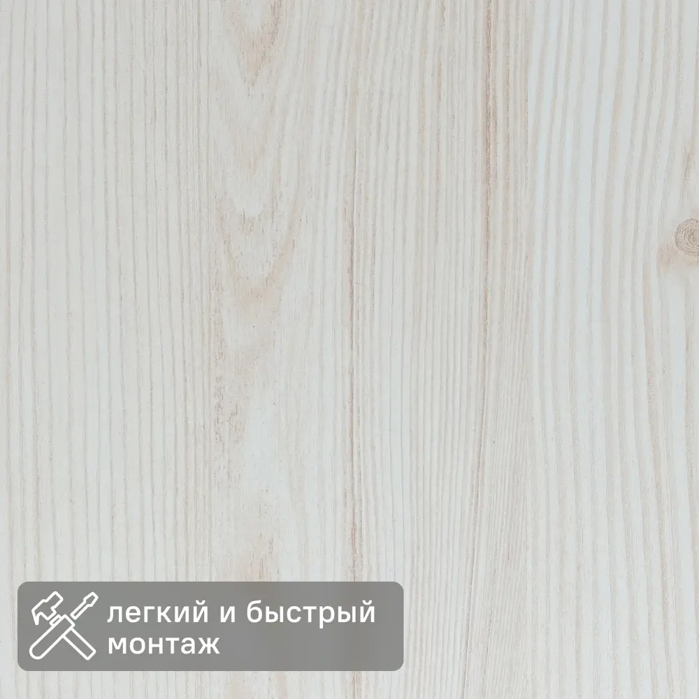 Панель МДФ  Сосна Горная 2600x300x6 мм 0.78 м² 89452631 STLM-2091317 DEKOR PANEL 