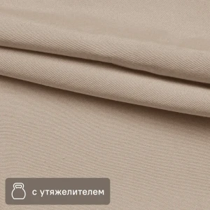 Santreyd Канвас для штор бежевый 295 см - премиальная ткань для интерьера 88956889