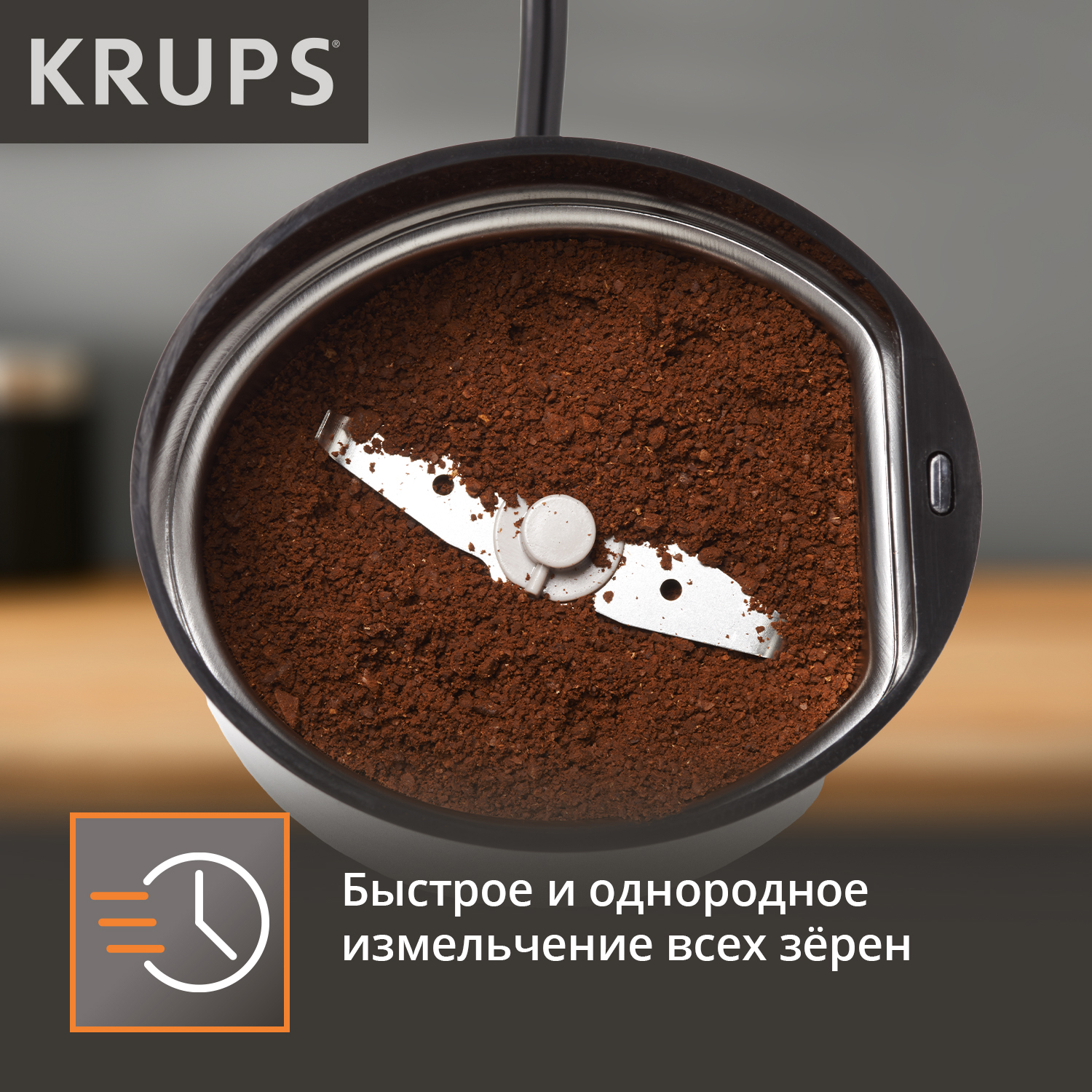 STDN-0109792 Кофемолка ручная KRUPS Китай  - Вид №12