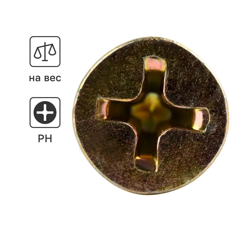 Саморезы DILWIS для дерева оцинкованные 3.5x55 мм с острым наконечником 89384522 STLM-1567044