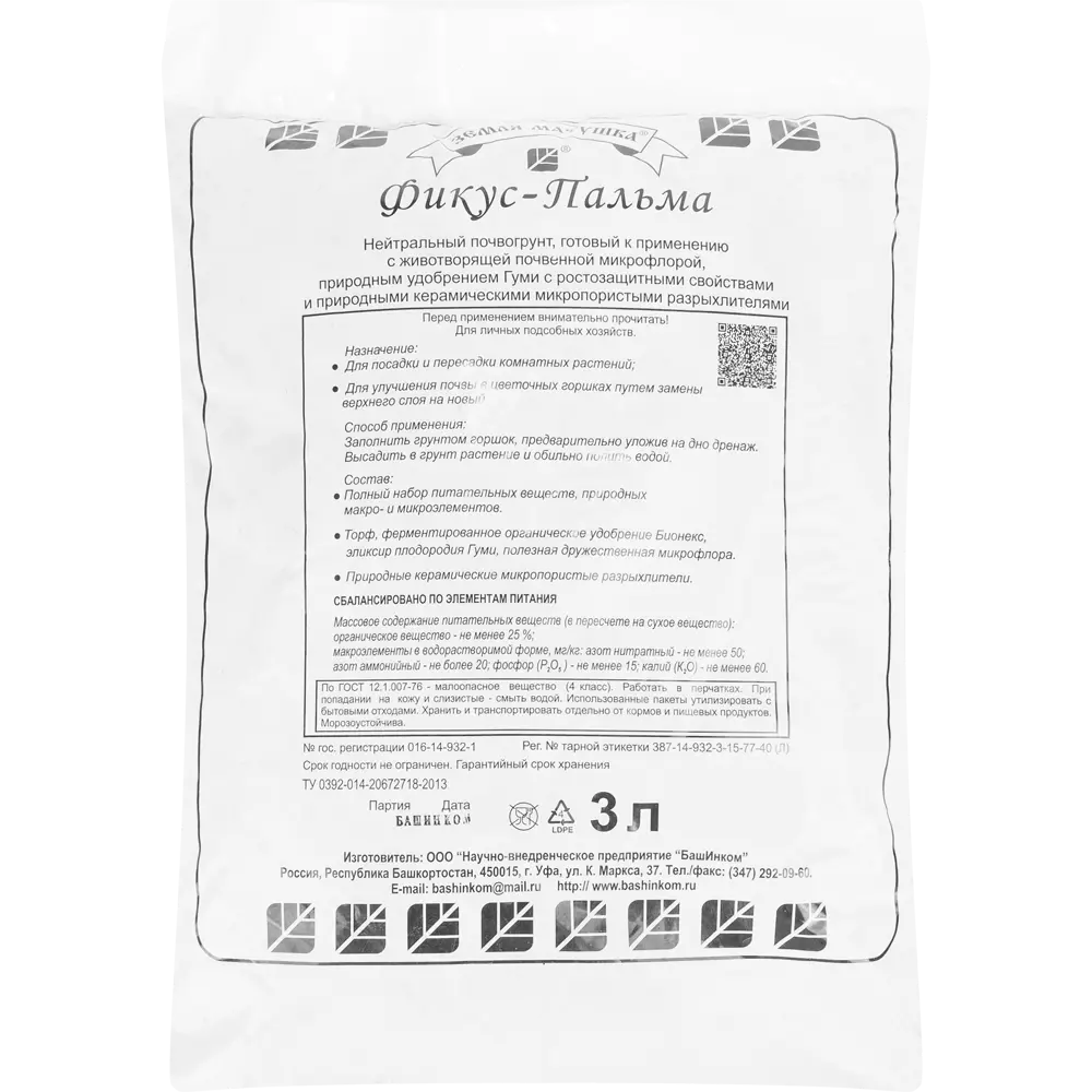 Santreyd Почвогрунт для пальм и фикусов Земля-Матушка 3л 83738789 STLM-0044158 - Вид №1