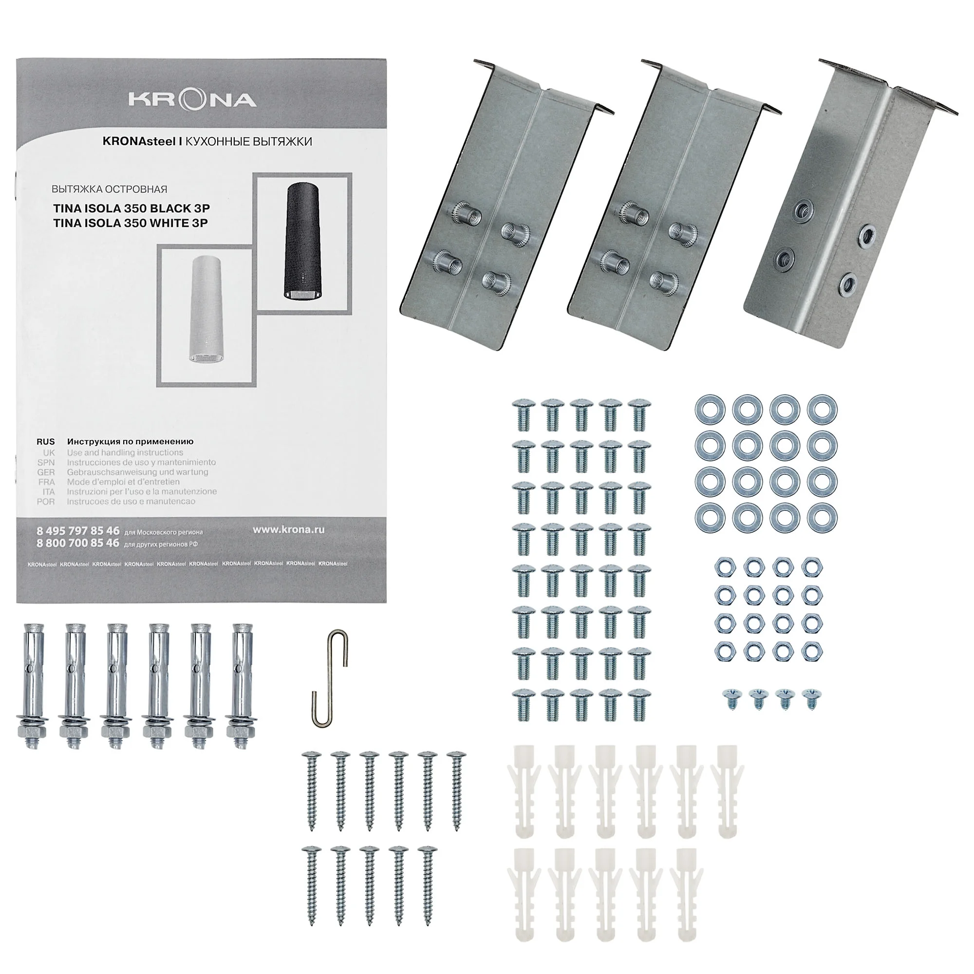 9221206 Вытяжка островная KRONA TINA ISOLA 350 WHITE 3P белый KRONA1 STDN-0009669 - Вид №17