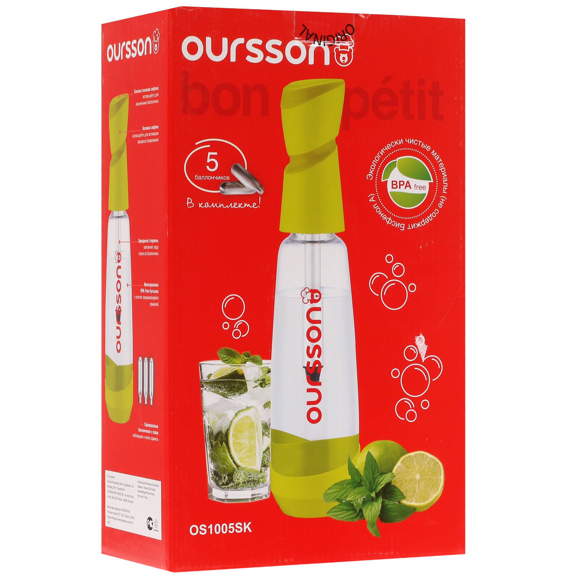 4788310 Сифон для газирования воды Oursson OS1005SK STDN-0108222 - Вид №7