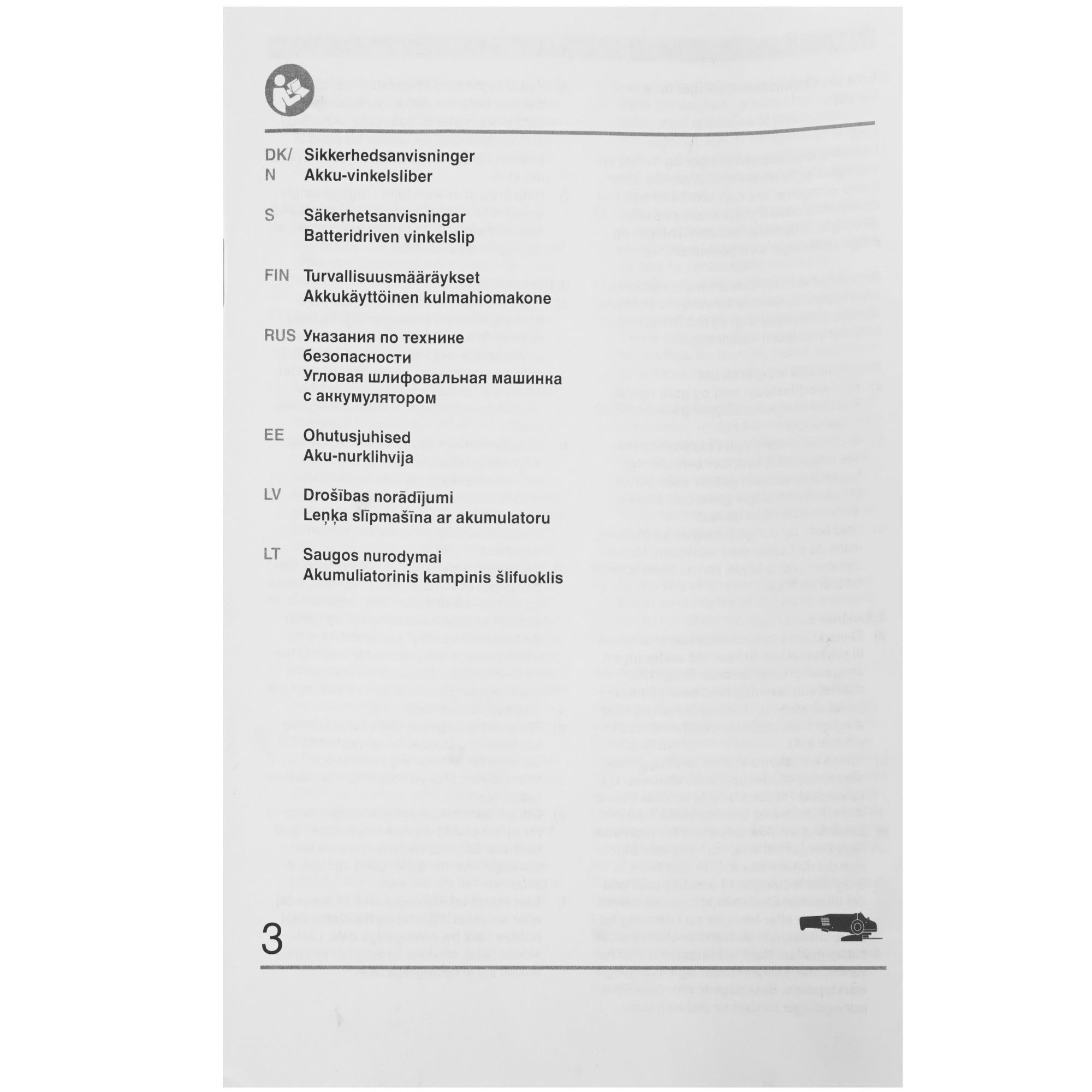 Углошлифовальная машина (УШМ) Einhell PXC TC-AG 18/115 Li-Solo Power X Change 18V  , Без ЗУ, Без АКБ 8119200 STDN-0079209 - Вид №5