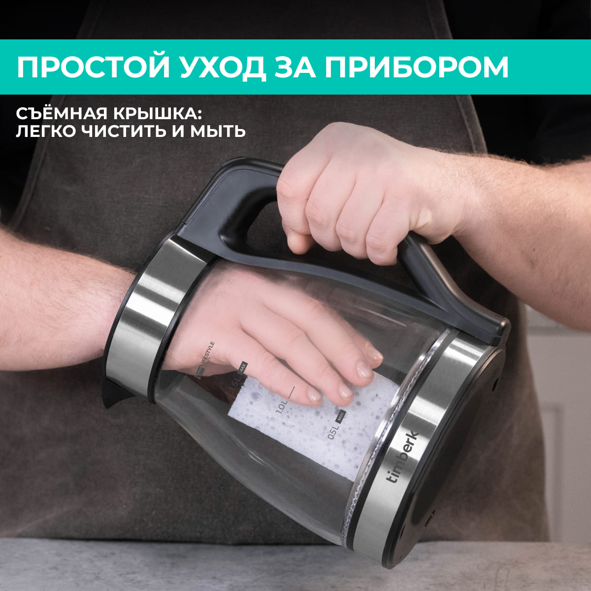 9091197 Электрочайник Timberk T-EK27G02 черный STDN-0076642 - Вид №10