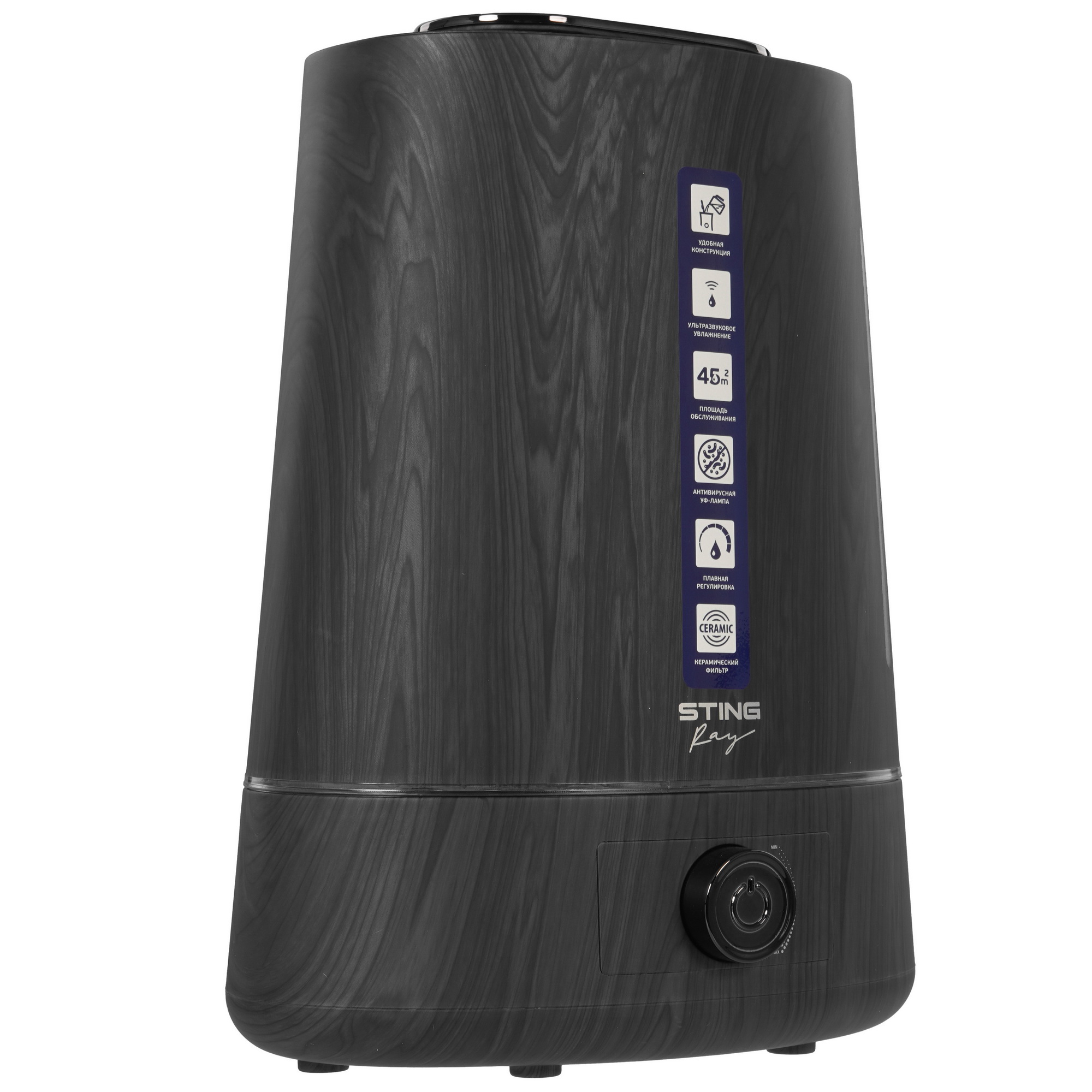 9111549 Увлажнитель воздуха Stingray ST-HF500A STDN-0012513 - Вид №1