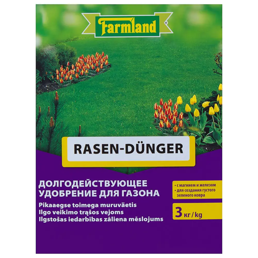Удобрение для газона Farmland долгодействующее 3 кг 18420855 STLM-2194606 Santreyd  - Вид №1