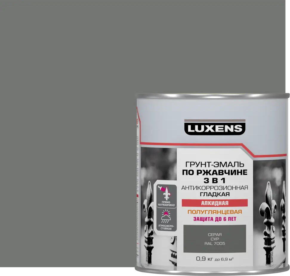 Грунт-эмаль Luxens 3 в 1 для защиты металла от ржавчины 88488494