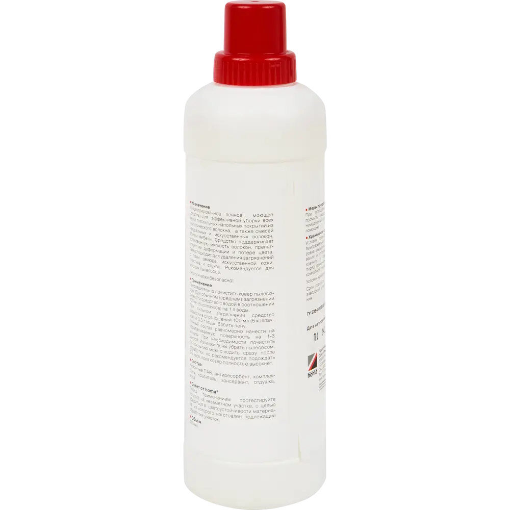 Концентрированное средство для ухода за ковровыми покрытиями и мягкой мебелью Homaclean 0.75 л 15087946 STLM-2070997  - Вид №1