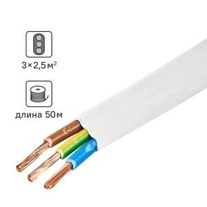 Провод ОРЕОЛ ПуГВв 3x2.5 белый 50м для электроинструментов 87304852