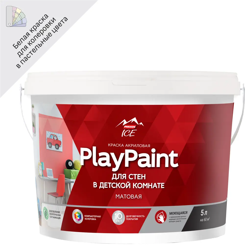 Краска Parade DIY PlayPaint: экологичная матовая для интерьера 82135576 STLM-0020060