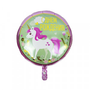 04 Шары из фольги звезды, круги с рисунком 01 1 шт. "С Днем Рождения" единорог, 18"/45 см Патибум