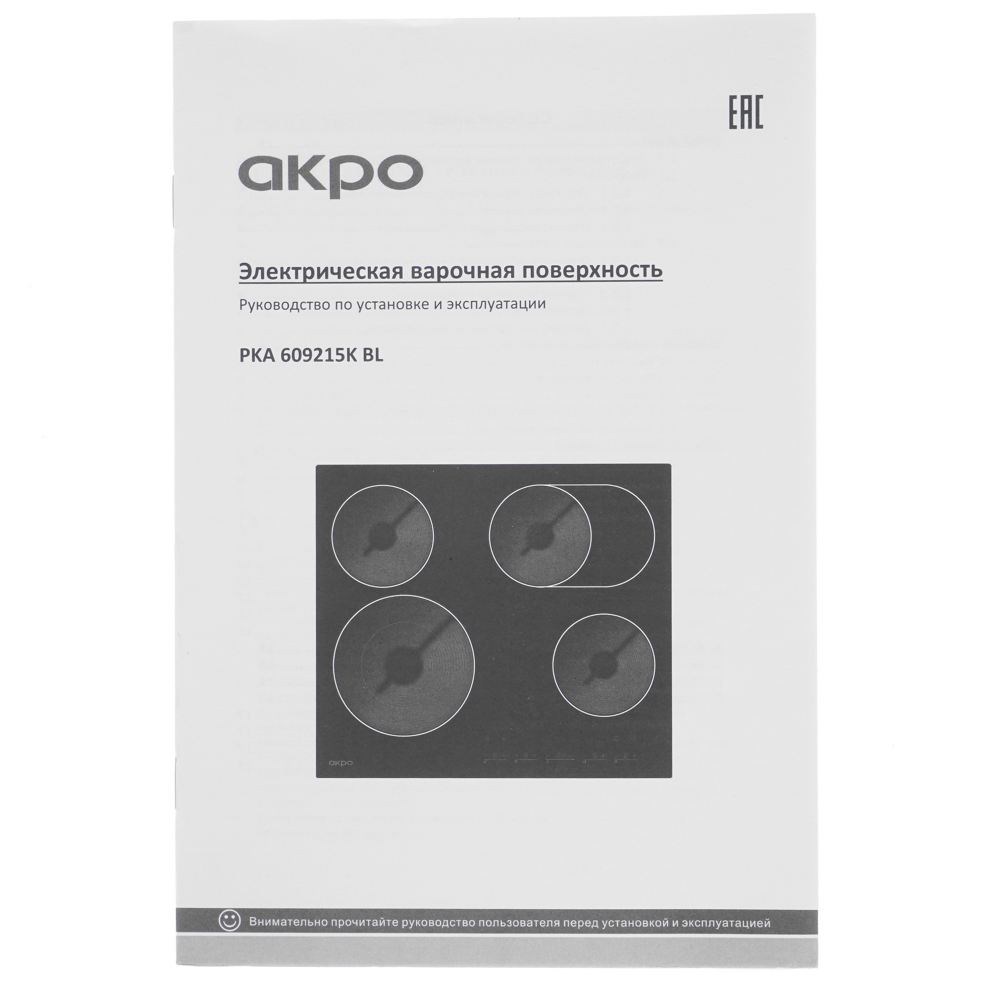 5075437 Электрическая варочная поверхность Akpo PKA 609215K BL STDN-0104901 - Вид №5