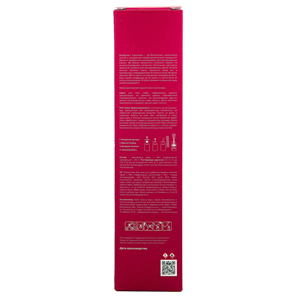 Ароматический диффузор Aroma Harmony Orchid 100 мл 84999540 STLM-2072975  - Вид №5