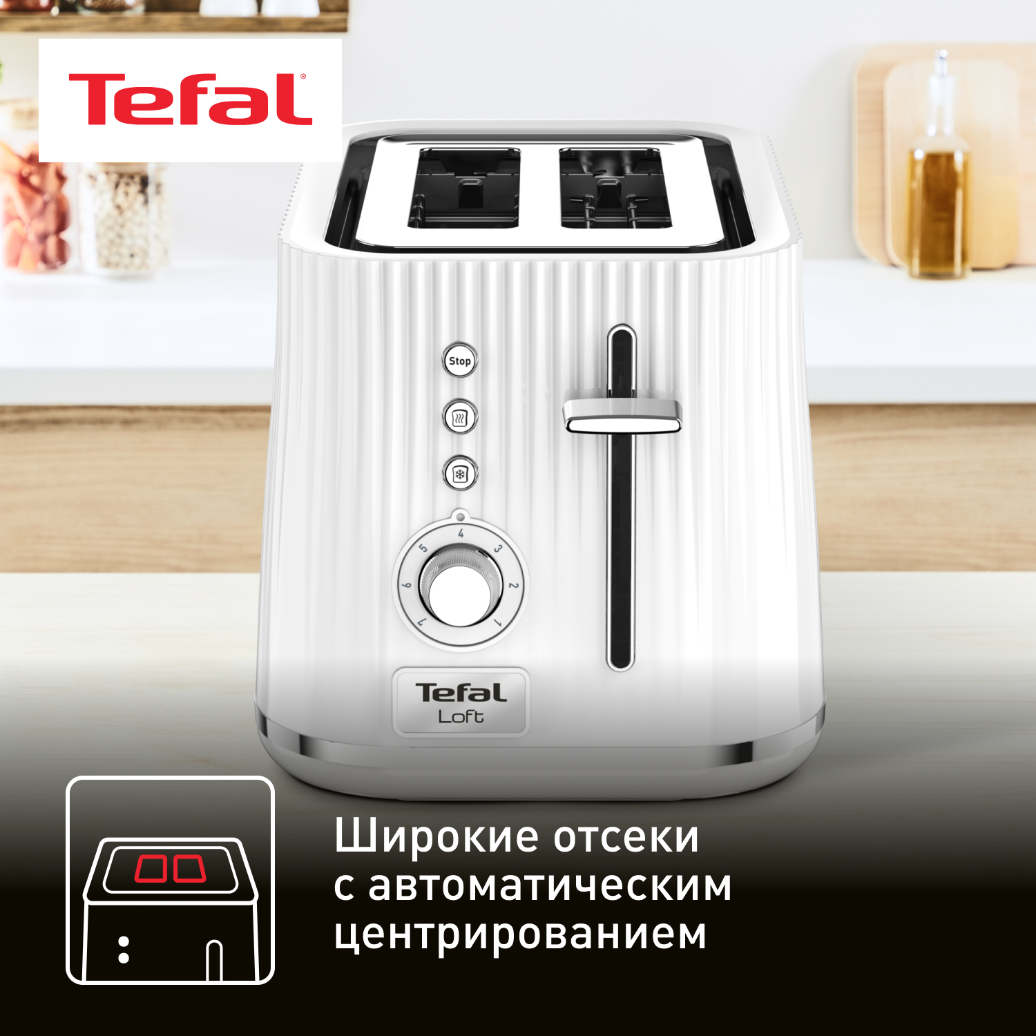 9071488 Тостер Tefal Loft 2S TT761138 белый STDN-0084295 - Вид №16