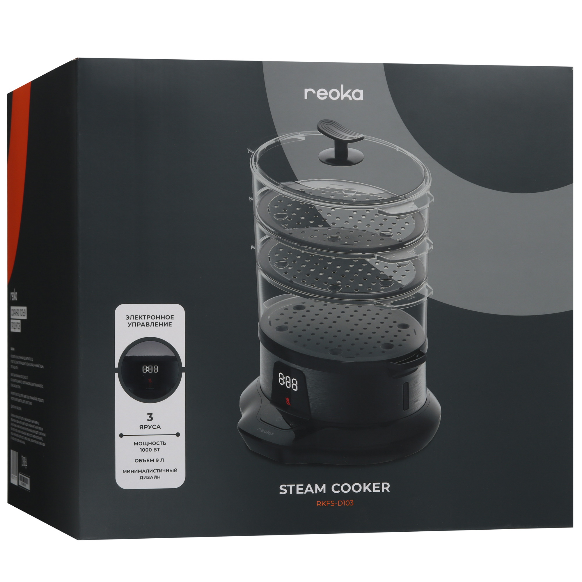 9121207 Пароварка Reoka RKFS-D103 черный STDN-0076469 - Вид №9