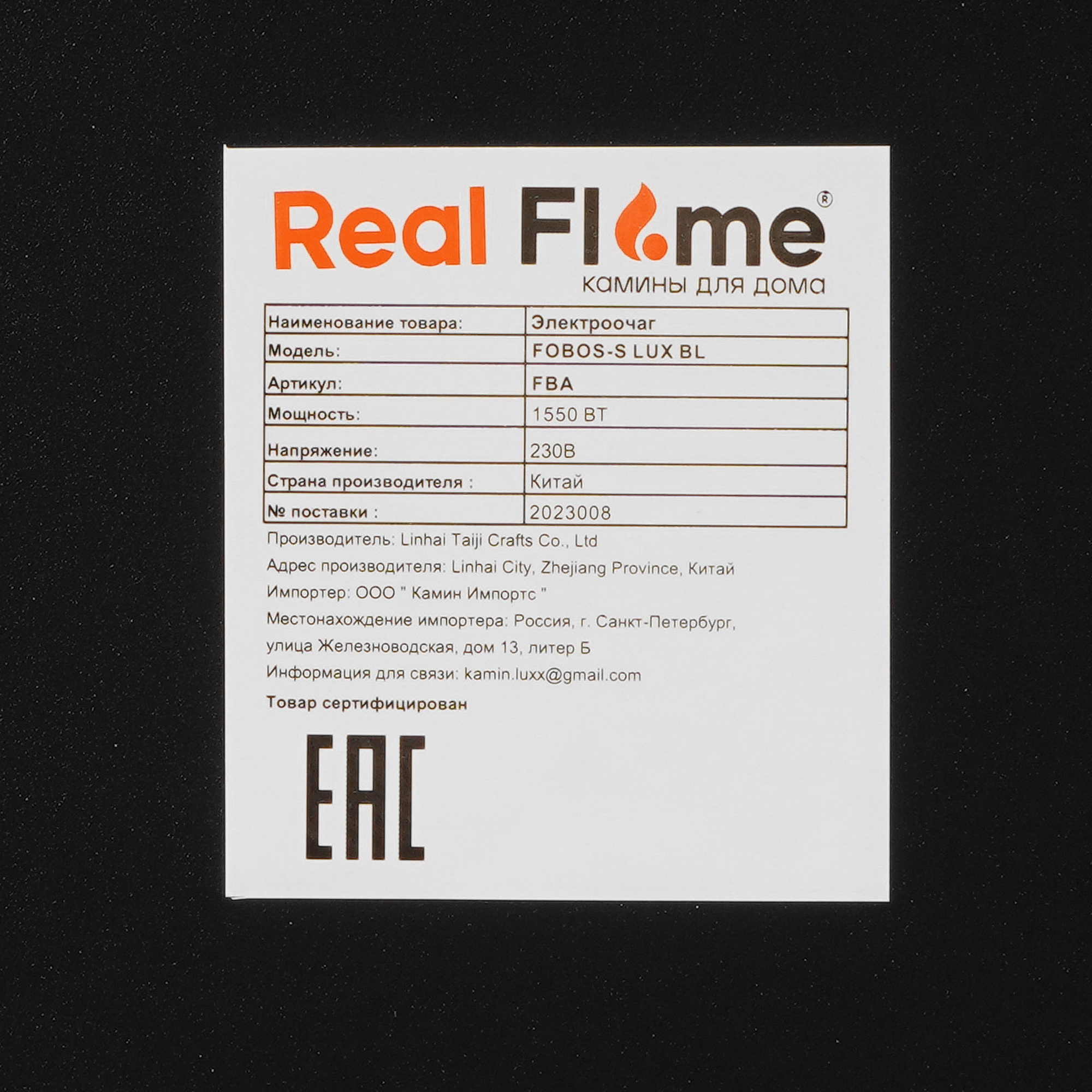 9079557 Каминокомплект RealFlame Theodor BG-F615 + Fobos Lux BL STDN-0151621 - Вид №5