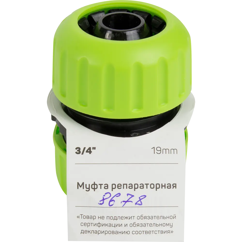 Муфта ремонтная для шланга Cellfast Economic 3/4 дюйма 82200371 STLM-2013851  - Вид №3