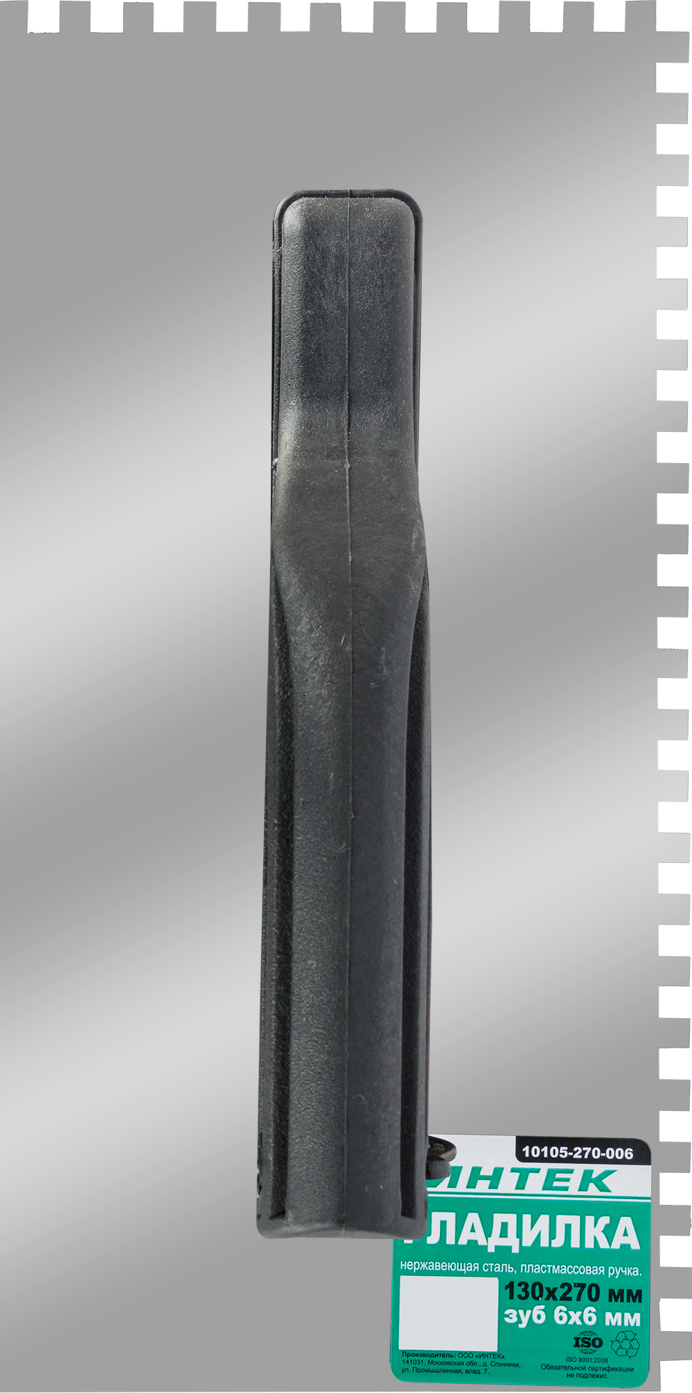 Кельма зубчатая Santreyd 130x270 мм для плитки и штукатурки 81947847