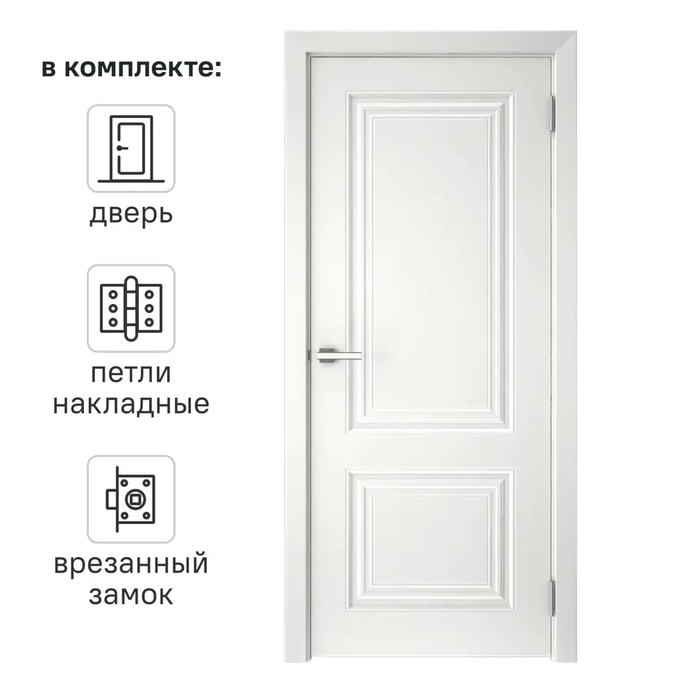 Дверь межкомнатная глухая Скин 2 60x200 см эмаль белый с замком и петлями 85061978 STLM-2056938 MARKEEVDOORS 