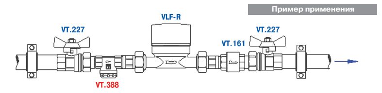 VT.388.N.04 Фильтр механической очистки прямой Valtec ½"  - Вид №9
