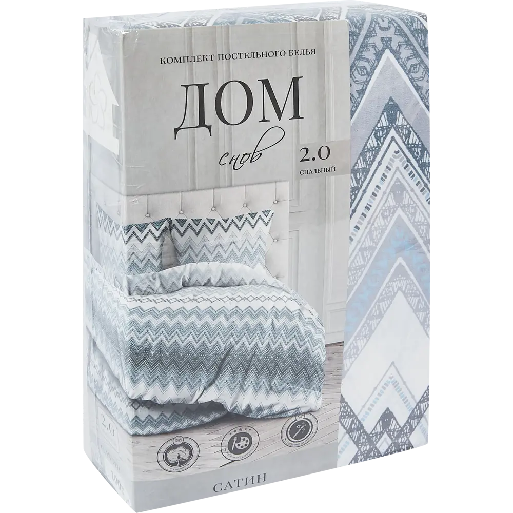 ШУЙСКИЕ СИТЦЫ Дом снов Шеврон Блу - сатиновый комплект постельного белья 89338194 STLM-1047486 - Вид №6