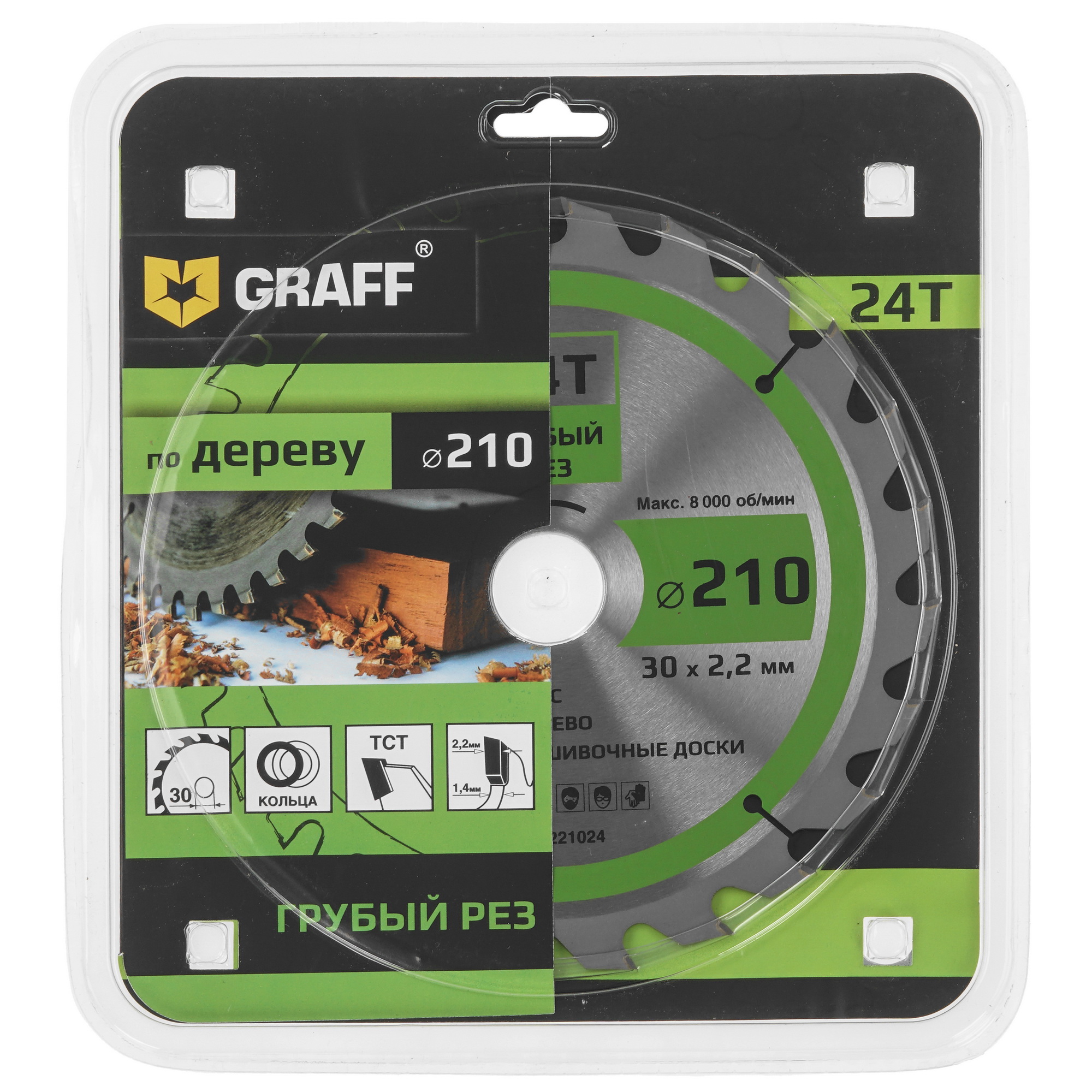 Диск пильный GRAFF 21221024 9114098 STDN-0036477