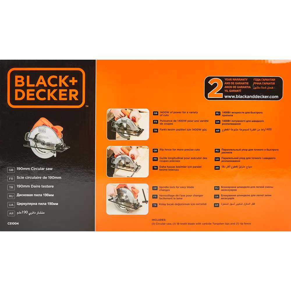 Пила циркулярная сетевая Black&Decker CS1004, 1400 Вт, 190 мм BLACK + DECKER STLM-2085822 - Вид №6