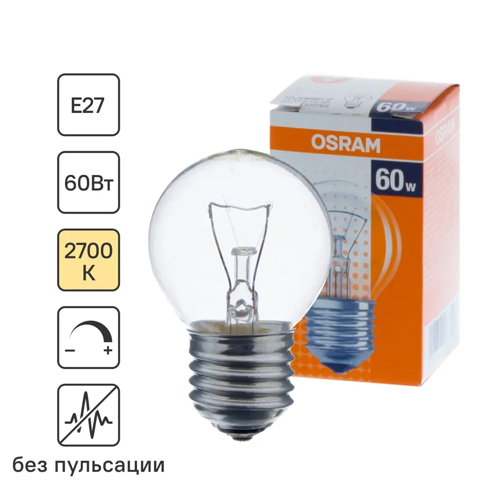 Лампа накаливания Osram шар E27 60 Вт 660 Лм шар прозрачная свет тёплый белый 11963865 STLM-2003653 