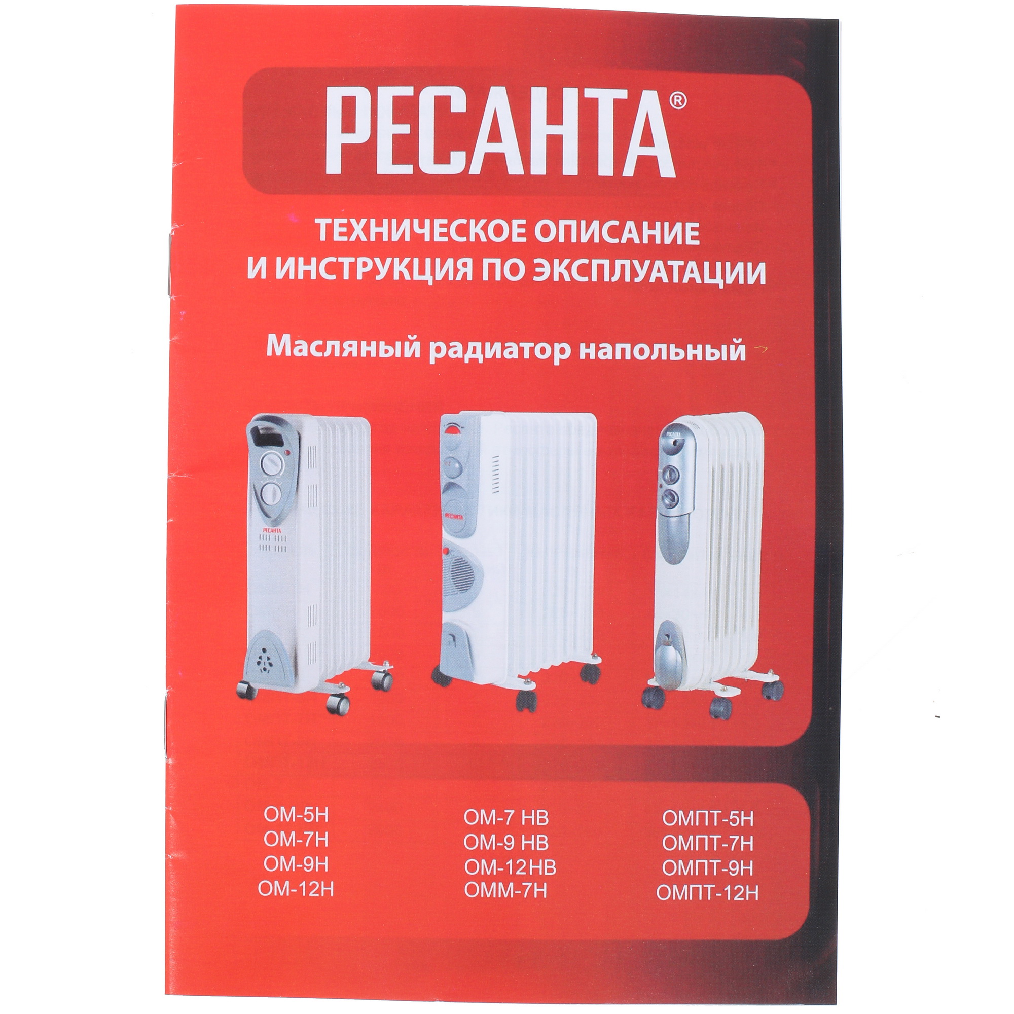 1076918 Масляный обогреватель Ресанта ОМПТ-12Н белый STDN-0082637 - Вид №7