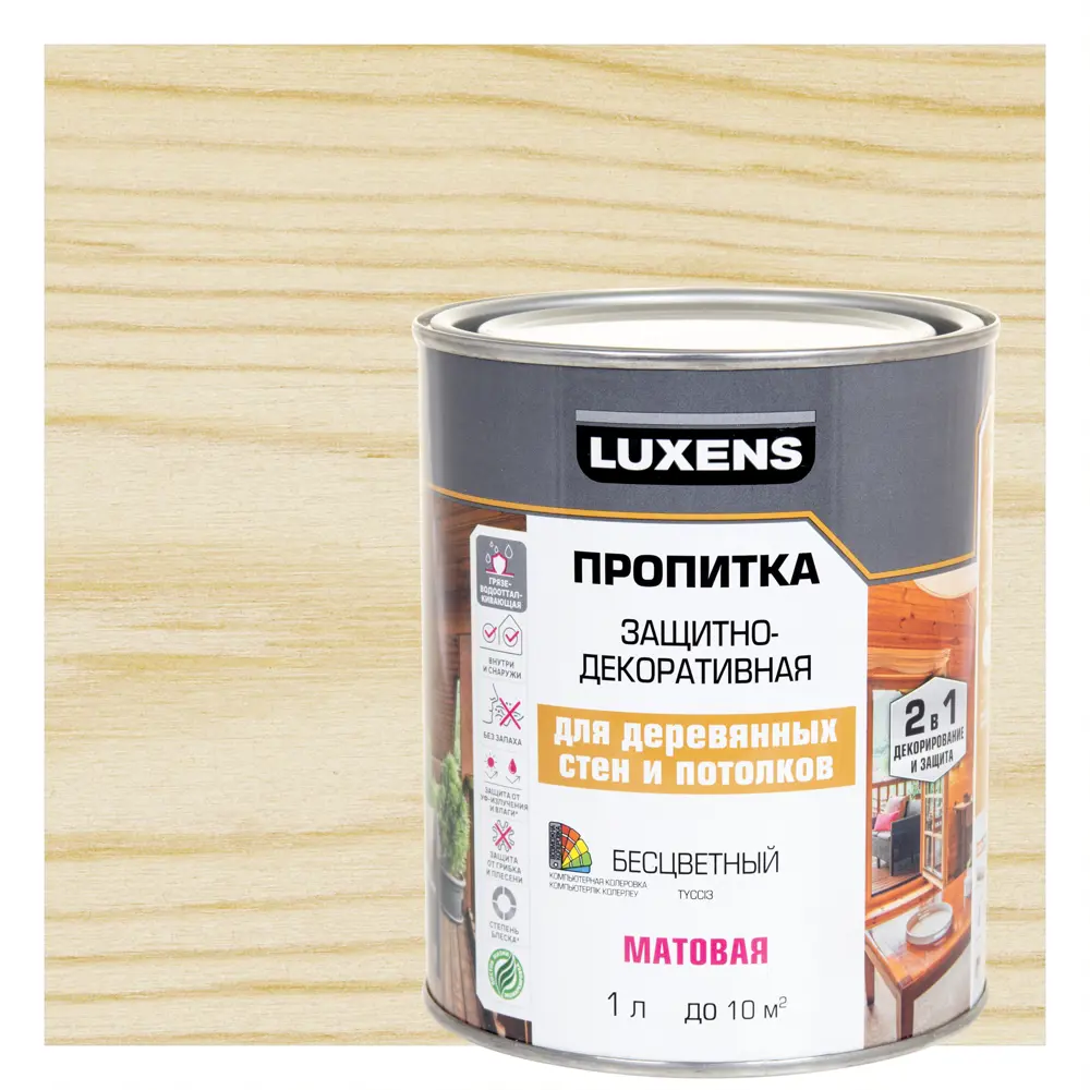 LUXENS Акриловая пропитка для защиты деревянных стен и потолков 89345699 STLM-1428078
