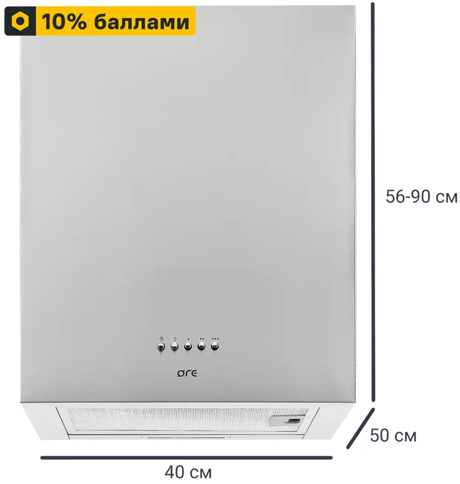 ORE Башня — вытяжка кухонная в стиле скандинавского минимализма 82495875