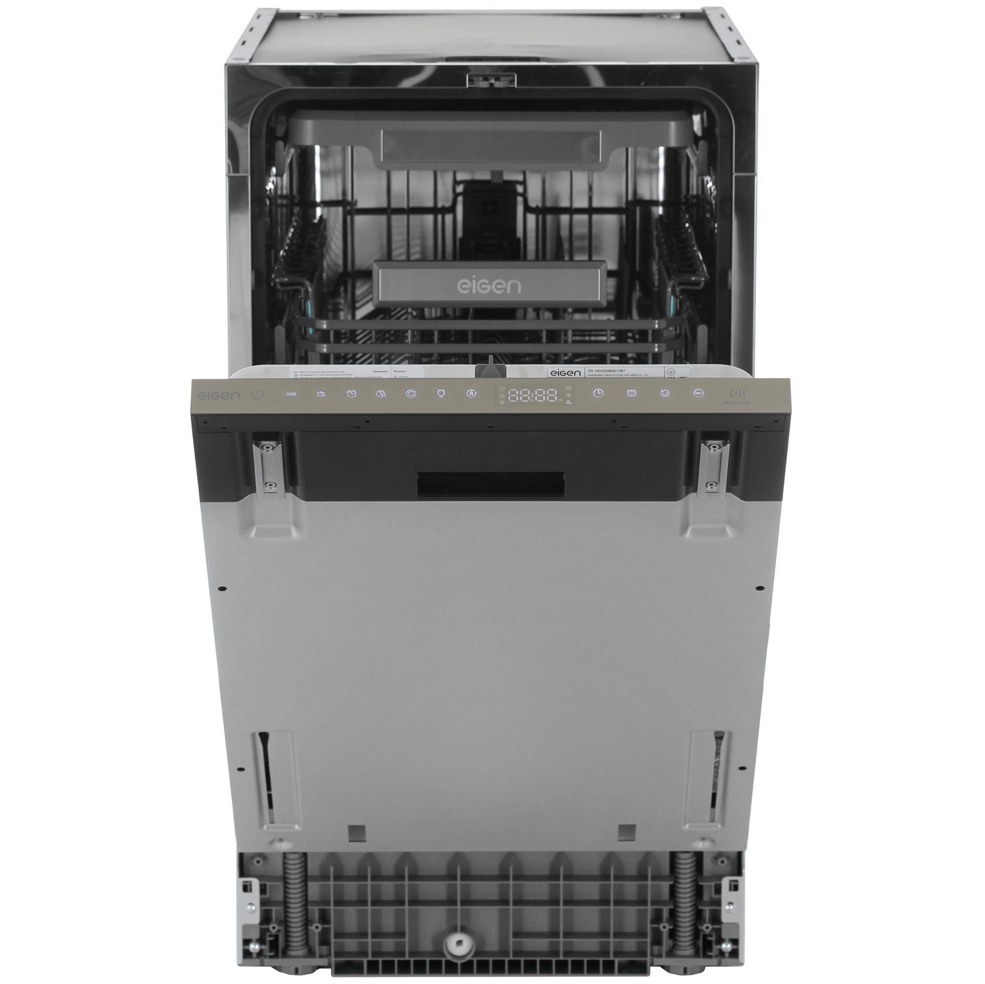 9237051 Встраиваемая посудомоечная машина Eigen Foss-BD452 STDN-0116171 - Вид №1