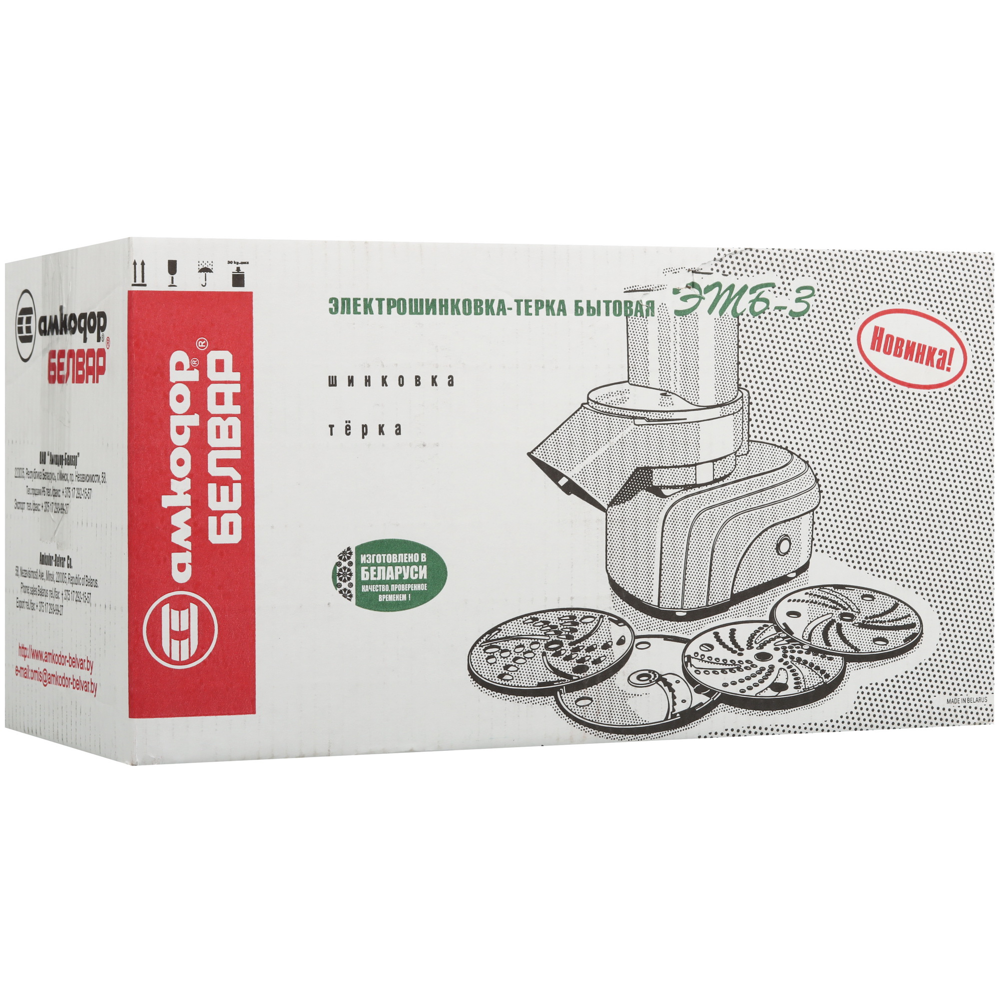 9071399 Электротерка Белвар ЭТБ-3 STDN-0058027 - Вид №8