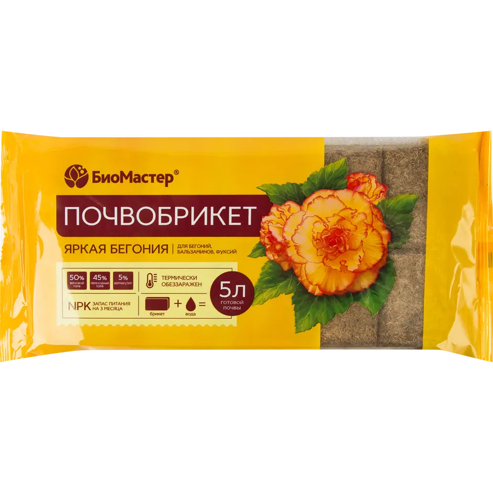 БиоМастер «Яркая Бегония» — плодородный грунт для цветущих растений 82375674 STLM-0025742