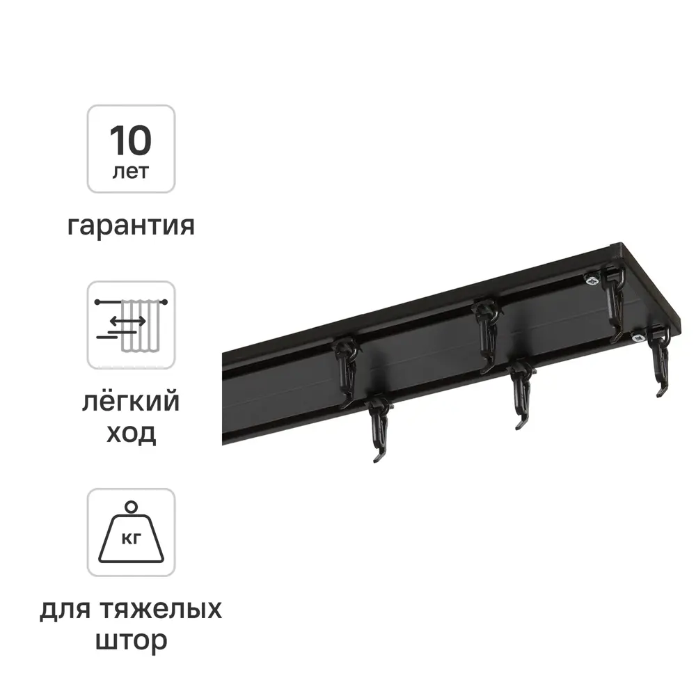 Шинный карниз в наборе двухрядный KREAFORTA Pro 320 см алюминий 89433269 STLM-2112880 