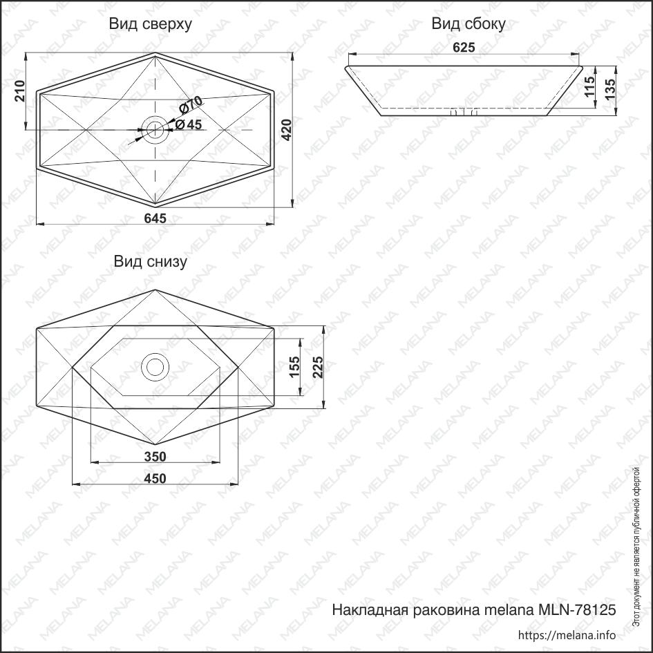 Накладная раковина melana mln-78125 78125-805 - Вид №1