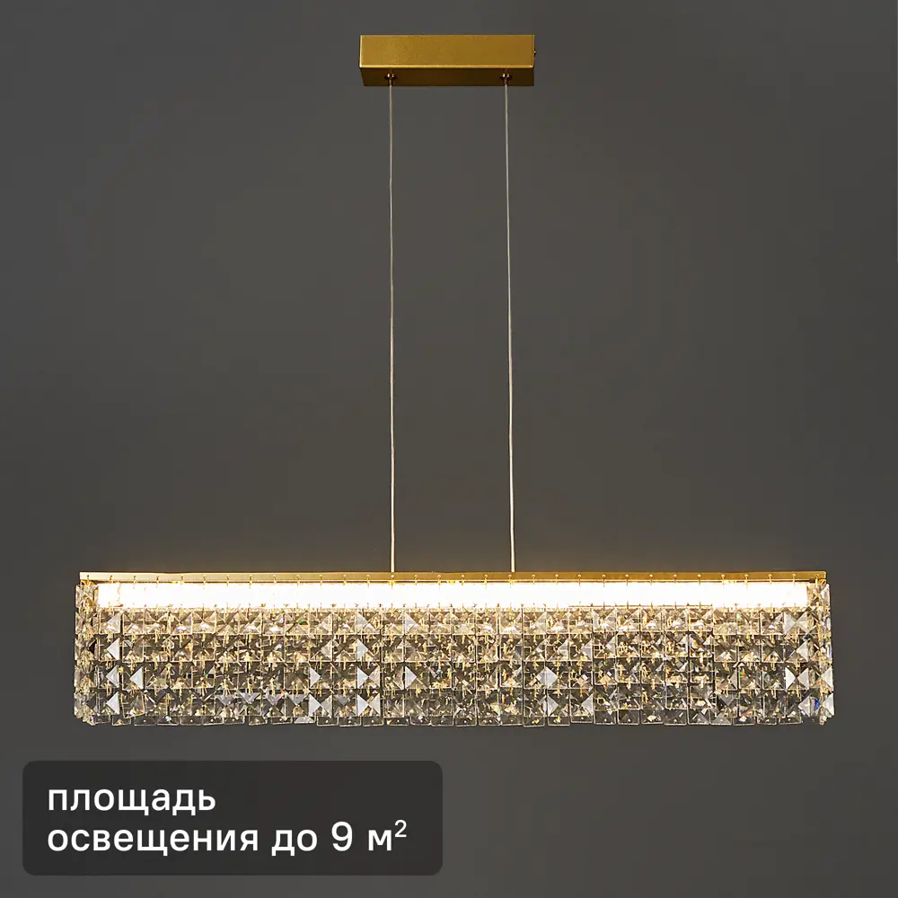 Люстра DE CITY Бриз с регулируемой высотой и белым светом 89391612 STLM-1575508