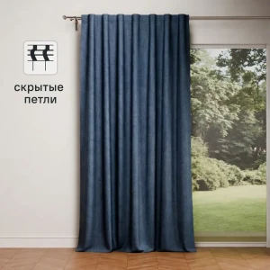 Штора на ленте со скрытыми петлями KREAFORTA Looks 200x260 см цвет серо-синий 89409082 STLM-2002190